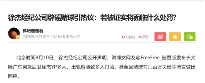 一个难求运动员，你能指望他能怎么样？