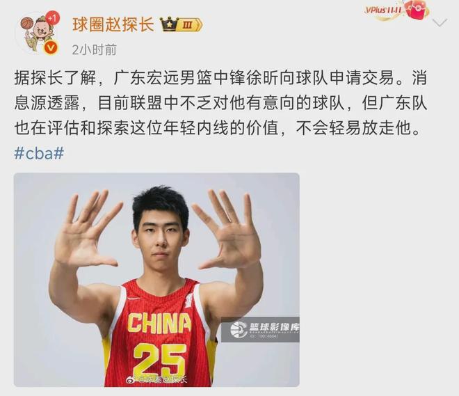 不满杜锋！徐昕提出交易！或与张镇麟互换东家，徐杰更是深陷泥潭