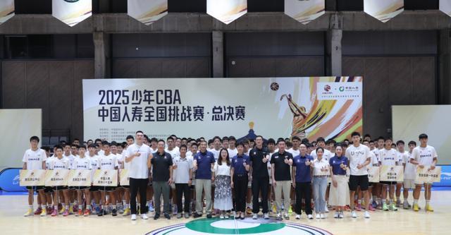 少年CBA全國總決賽在北京首鋼園熱血開戰(zhàn)