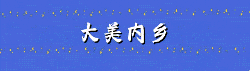 中国男篮战胜韩国队，时隔10年再进亚洲杯四强