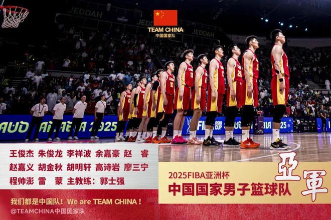 1分惜败憾失冠军，却让球迷热血沸腾！中国男篮未来可期！