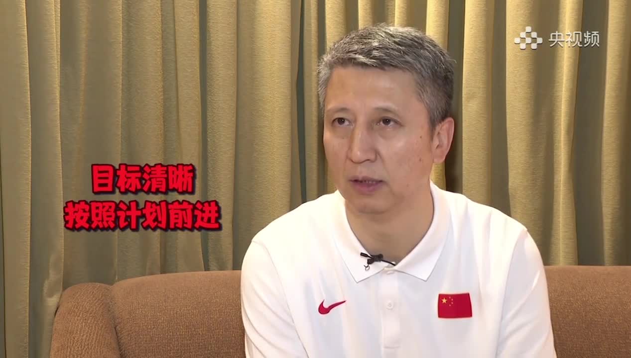 郭士强：亚洲杯只是近期目标 最终目标是27年世界杯 争取奥运资格