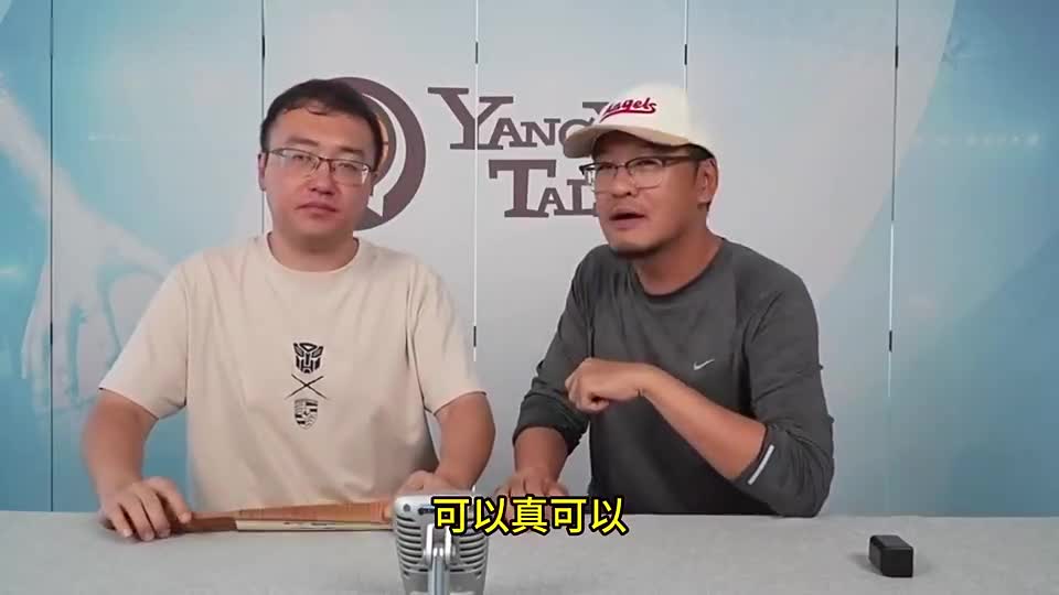 杨毅：亚洲杯关键战是熟悉的CBA吹罚尺度 有关领导必然早有部署