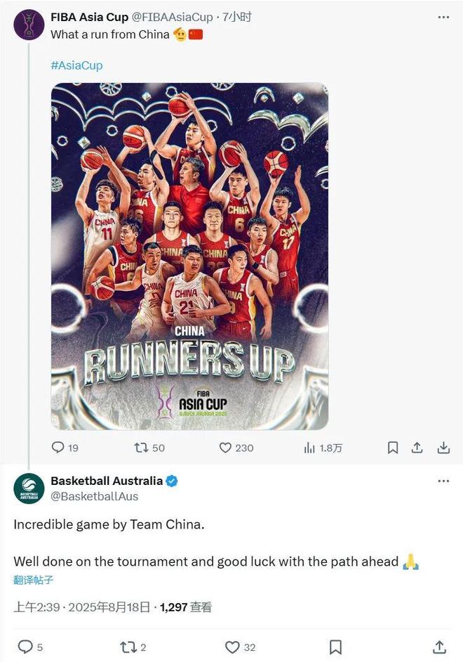确认了！中国男篮首秀！2+0+0宣布离队