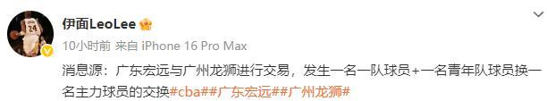 又一笔大交易达成？曝广东2换1签下焦泊乔，杜锋渴望改变争冠格局