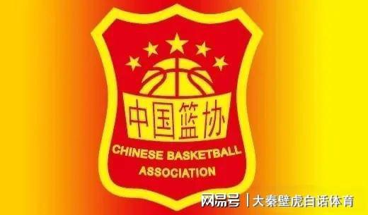 中国男篮夺亚后第3天：曝2200万奖金分配有变，篮协或先介入分配