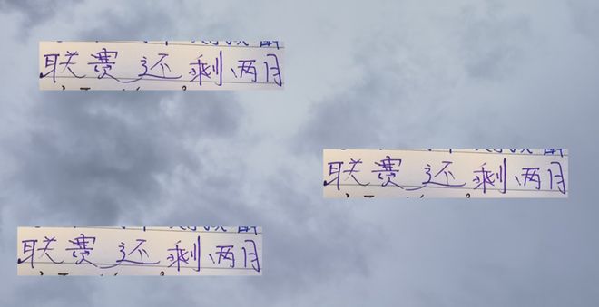联赛还剩2个月！ 上海海港跟申花的赛程都挺难！搞不好四大皆空