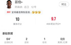 太强！廷伯本场数据：2射1传+4次抢断，评分10分全场最高