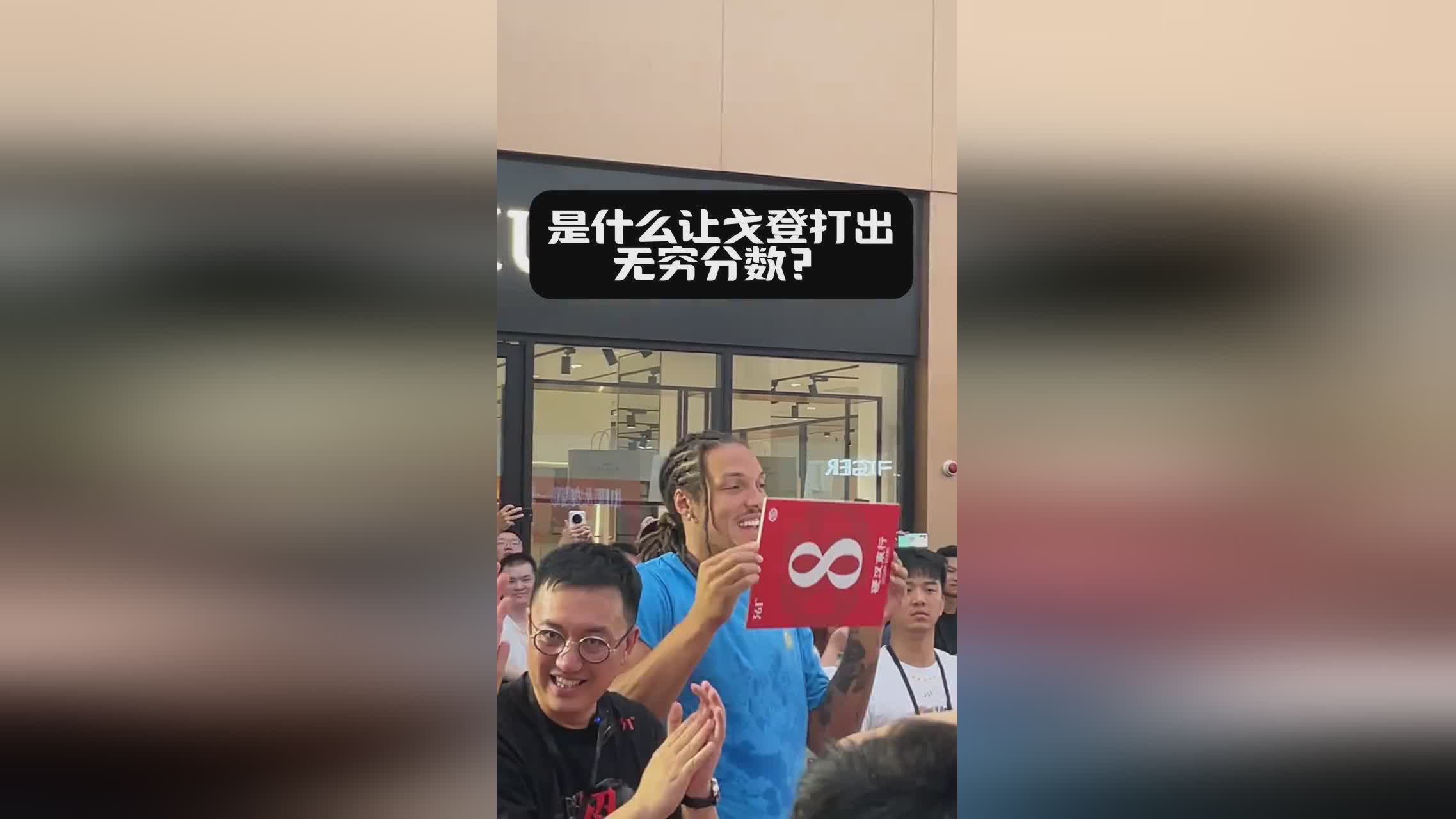 我真服了！CBA扣篮王万磊复刻戈登的经典坐扣 戈登打分+∞