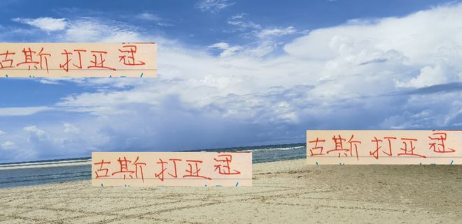 海港两个悬疑终于破了！ 古斯塔沃打亚冠 三小将打不了成都比赛