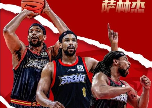 拒绝辽篮！萨林杰与广东男篮完成签约 税后年薪120万美元