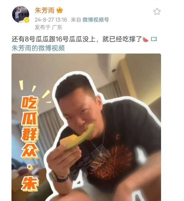 朱总今天就别喝1瓶了，把剩下的都喝了