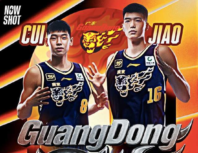 疯狂星期四！广东2笔交易引进崔永熙和焦泊乔，赵睿加盟北京