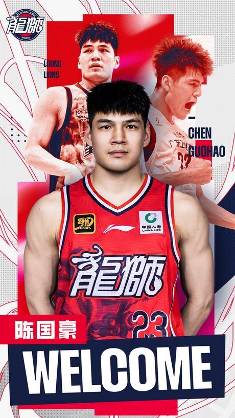 最贵状元签？宁波和北控在23年交易状元签，后者挑中陈国豪