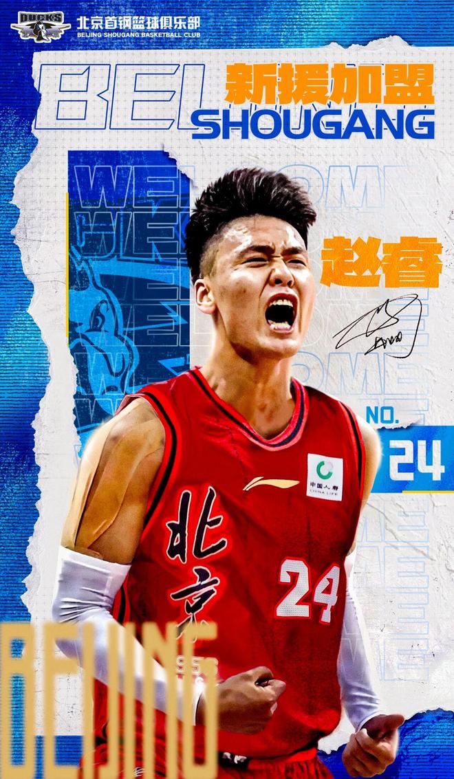 2019年中国男篮红队大名单中有五人现已齐聚北京男篮