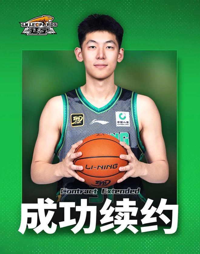 我俱乐部与张陈治锋完成续约：B类5年