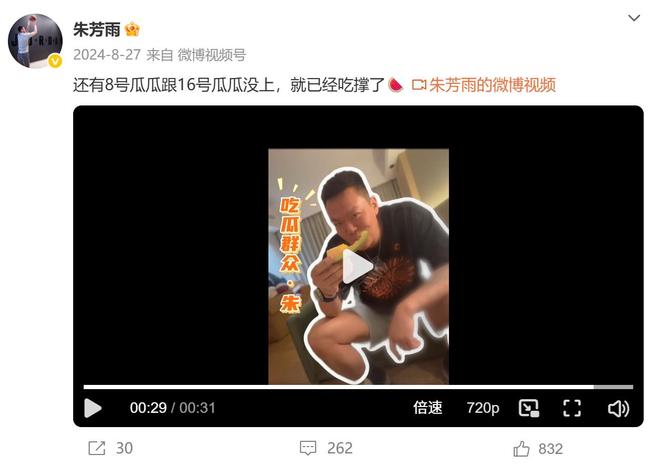 谜底揭晓，朱芳雨一年前伏笔8号和16号瓜正是广东新援崔永熙&焦泊乔