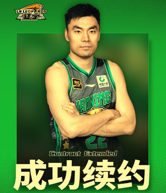 辽篮又官宣三笔重磅签约！二哥身兼两职辅佐杨鸣，韩德君正式退役