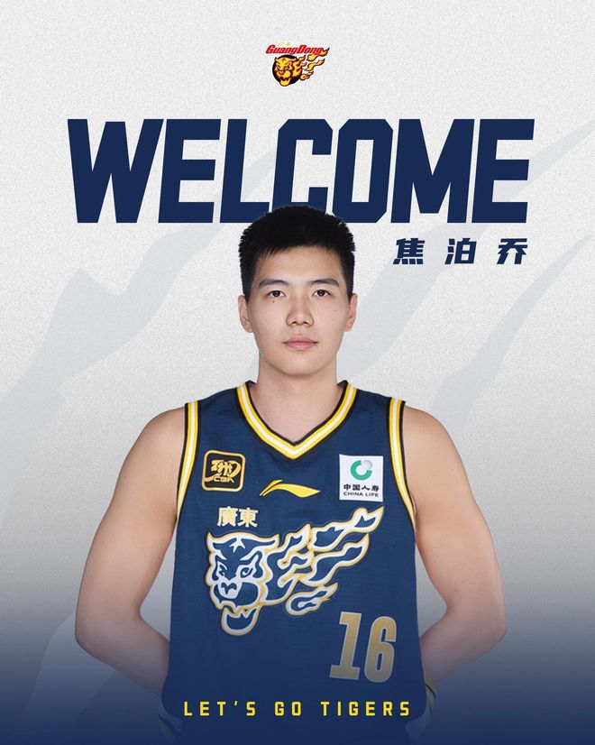 媒体人：焦泊乔本周日晚有望迎来广东宏远生涯首秀