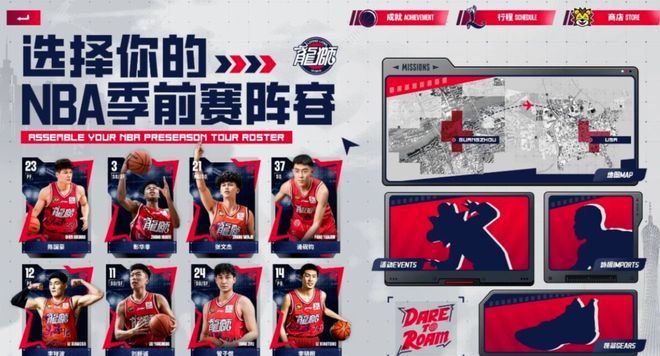 连打3支NBA球队！广州男篮公布8人名单，将去美国拉练