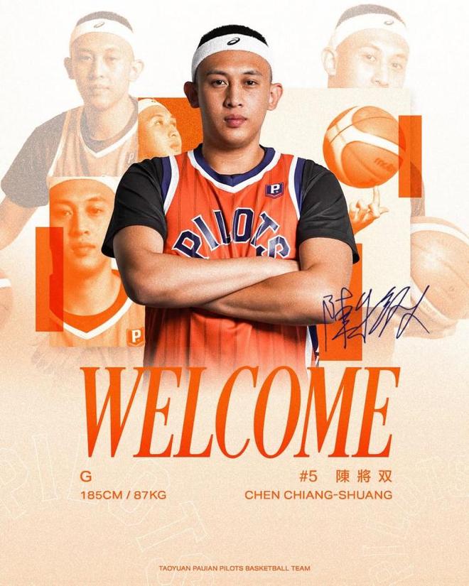 去年的CBA8号秀！桃园璞园领航猿官宣签约陈将双