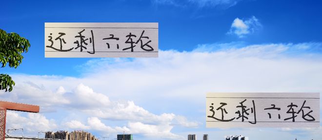 还剩6轮！中超前4 可能报销球员 海港武磊 北京国安的斯帕已实锤