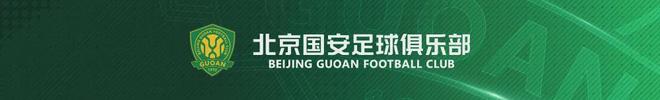 赛前 | 塞蒂恩：“每场比赛都会全力以赴 要想成为伟大球队需要处理好应对失败”