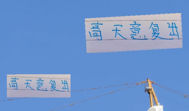 好消息！周末战成都 申花助攻王高天意复出 坏消息可能没主力后腰