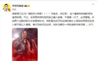 詹俊：谁敢横刀立马？唯我范大将军！！！！不绝杀，非红军！
