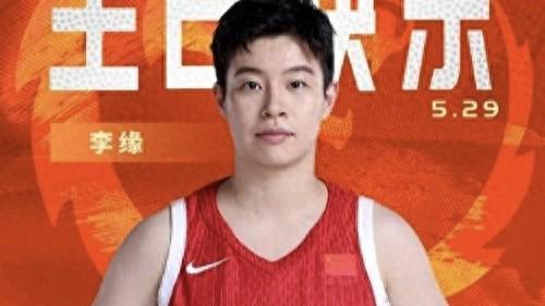 韩旭23分中国女篮再胜尤文图特，田媛媛才是女篮的真正未来