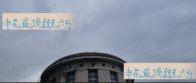 本赛季北京国安16场不败半程冠军 申花最顶时领先6分 现难兄难弟