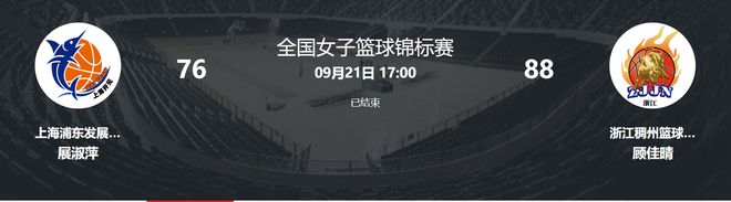 40+12后36+16！女博士勇冠三军 五战146分能打动宫鲁鸣否？