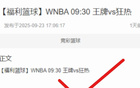 欧罗巴杯打响！今日来聊聊： 西甲 马竞vs巴列卡诺