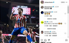 大发神威！阿尔瓦雷斯社媒晒照庆祝戴帽：⚽️⚽️⚽️️