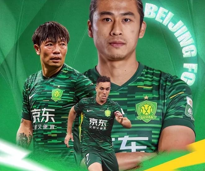 真怒了！球迷攻陷北京国安社媒：不想踢可以滚蛋，对得起我们吗？