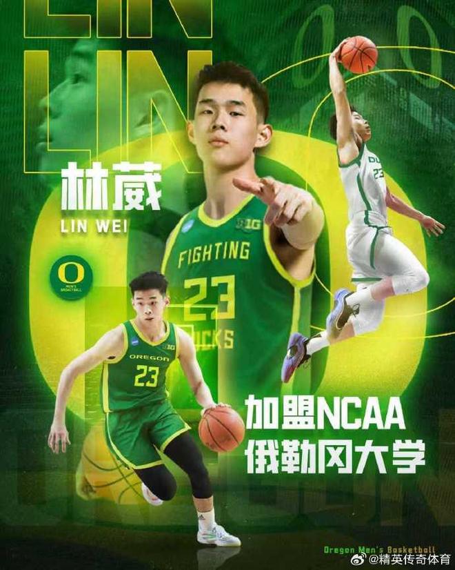 CBA得分王终于找到工作！21岁打NCAA主力赚的不比CBA少