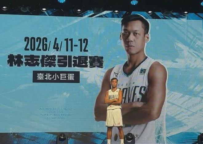 43岁！正式决定退役！中国第一野兽后卫