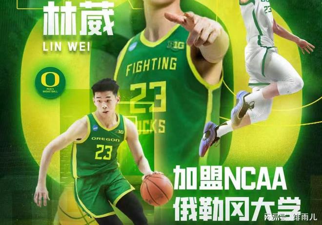 下一个NBA中国球员？CBA“暴力后卫”被认可，中国男篮崛起有戏了