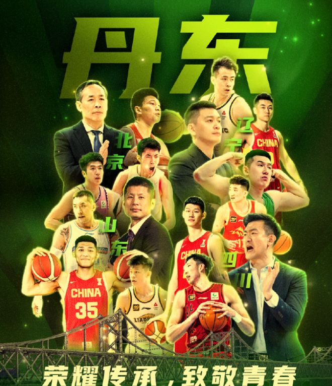 篮球争霸赛预测！辽篮3连胜不在话下，为11月全运会决赛奠定基础