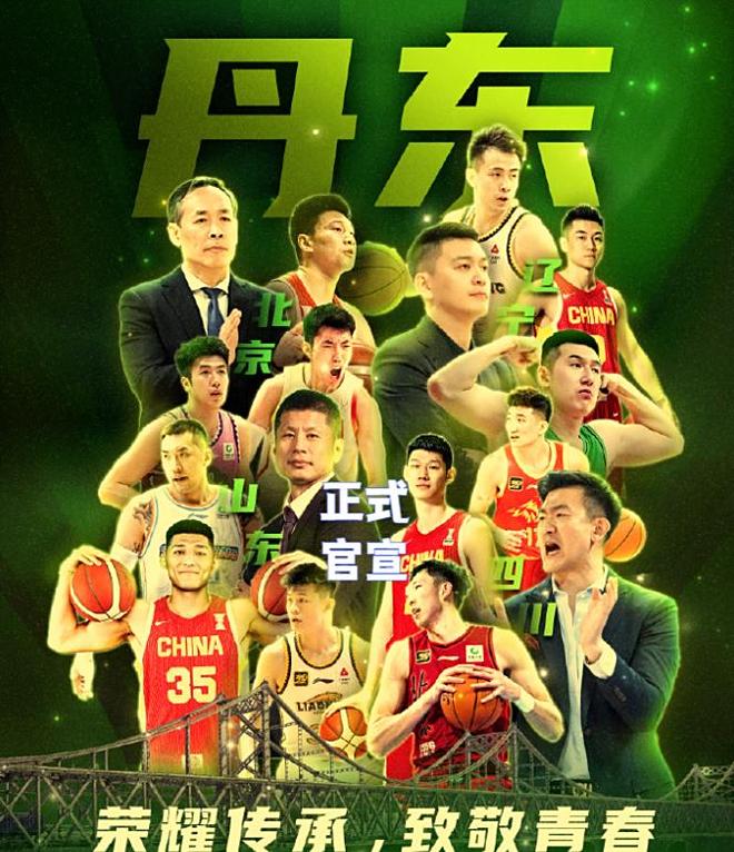 官宣！辽篮票价180-780但一票难求，四川VS北京白菜价却无人问津