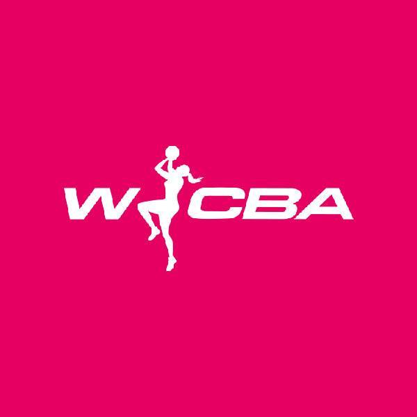 官方：新赛季WCBA联赛将于11月30日开赛；整个赛季约为五个月