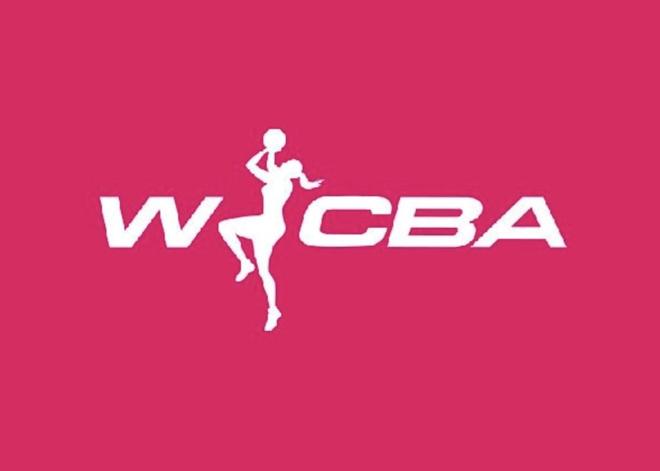 重大改革！WCBA将逐步推行薪酬体系政策，引进工资帽进入倒计时