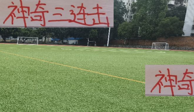 神奇三連擊！本周末中超 海港+申花 上海雙雄比賽都有直播