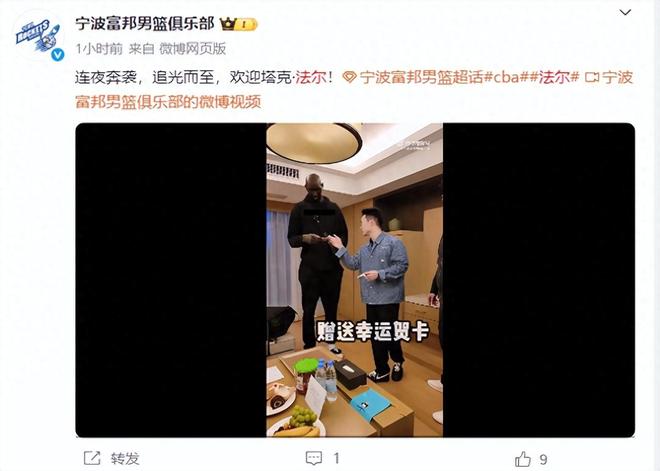 官宣加盟！2米28大外援正式重返CBA，新赛季最高球员