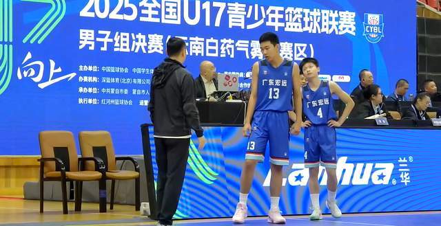 7分险胜!广东挺进4强,与夺冠热门会师,姚嘉泽20+9,谈仁凯15+5