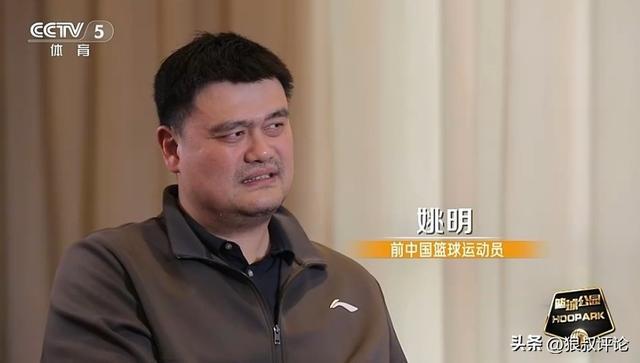 姚明谈巅峰年龄退役：最后2年把我身体和意志消磨光，再也耗不起