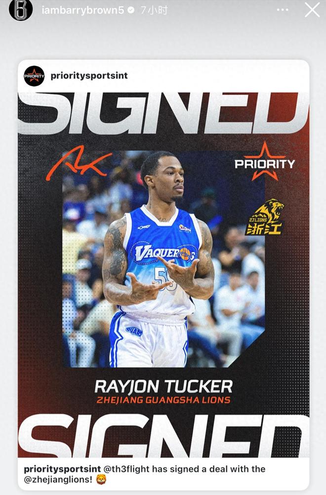 即将抵达广厦!NBA落选秀首次来CBA,布朗都得给他替补?