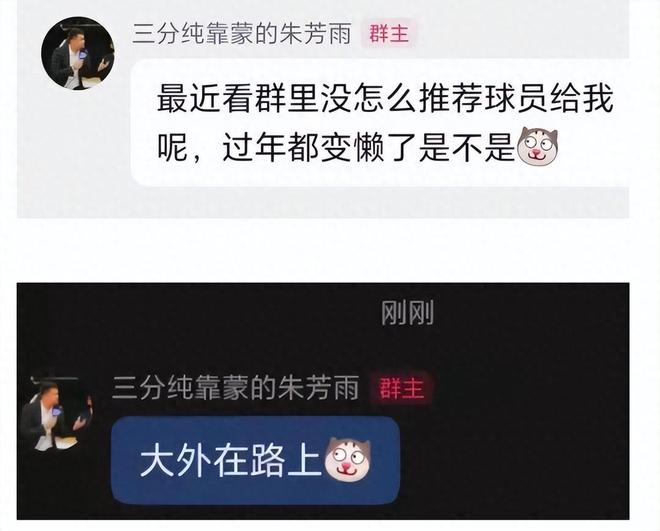 破案了，为何朱芳雨急于引进大外原因找到，萨林杰2次作妖太气人