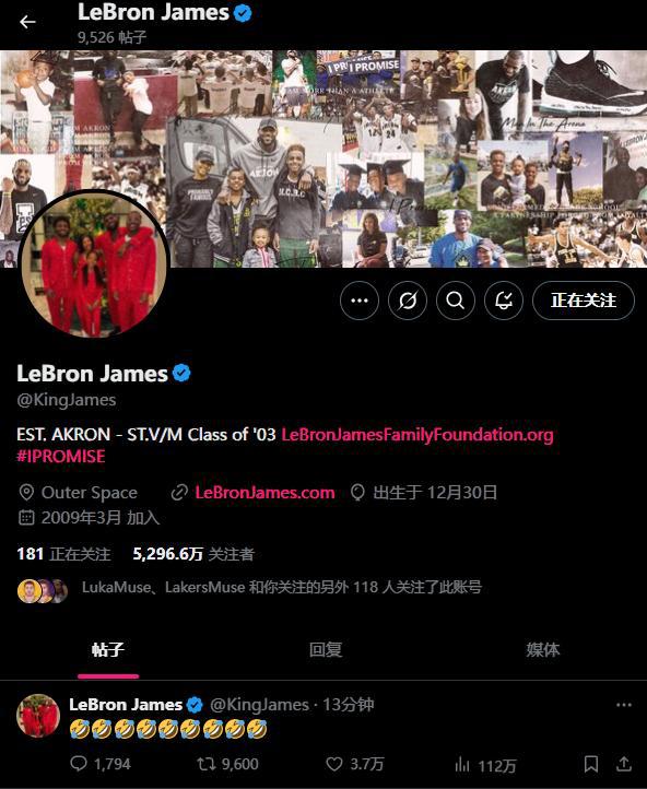 浓眉换了个状元签？詹姆斯发推晒出9个笑哭表情包