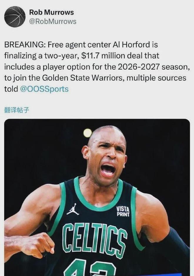 签了签了！正式加盟勇士！你好，NBA总冠军中锋